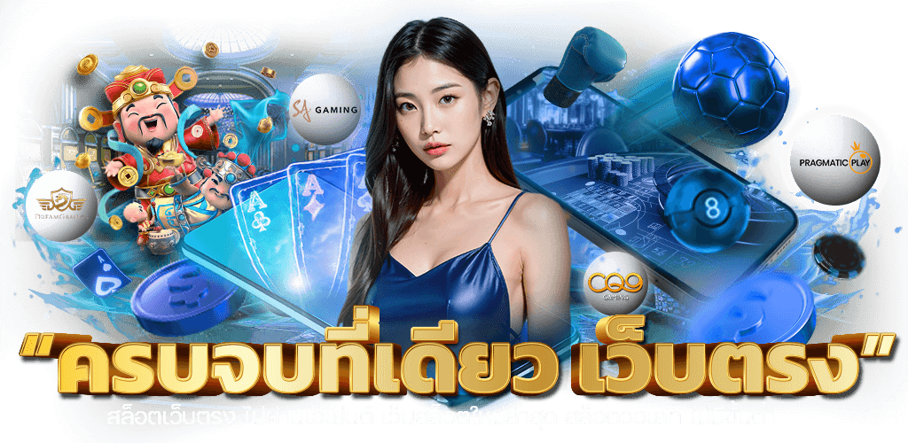 Lottwin88 เว็บพนันแหล่งรวมความบันเทิงเหนือระดับ